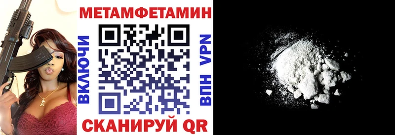 Amphetamine VHQ  Городец 