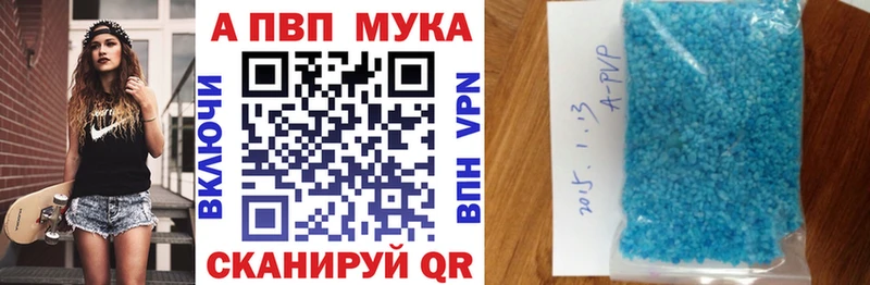 Alfa_PVP СК КРИС  кракен вход  Городец 