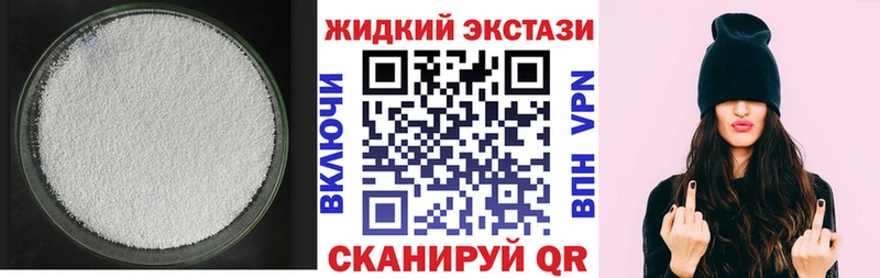 БУТИРАТ бутандиол мега как войти Городец