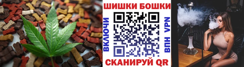 Cannafood конопля  где купить наркоту  Городец 