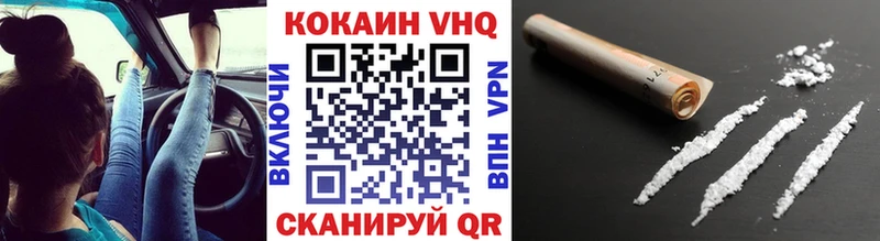 MEGA   Городец  КОКАИН Fish Scale 