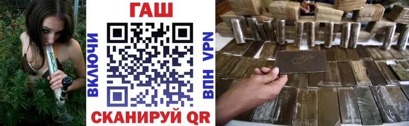 Гашиш hashish  где купить наркоту  Городец 