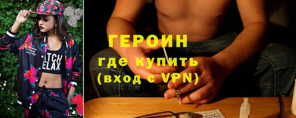 первитин Балабаново