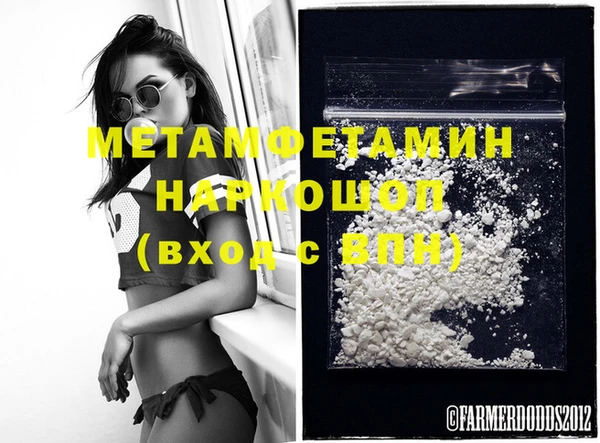 первитин Балабаново