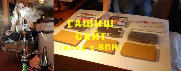 метамфетамин Аркадак