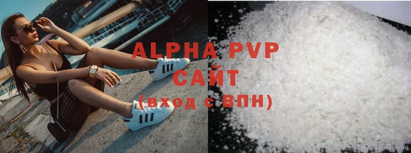 альфа пвп VHQ Покачи