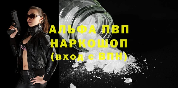 первитин Балабаново
