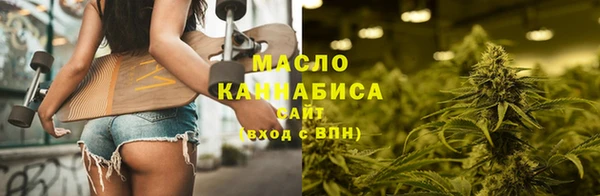 первитин Балабаново