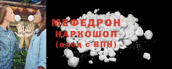 первитин Балабаново