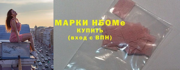 Альфа ПВП Армянск