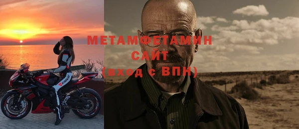 первитин Балабаново