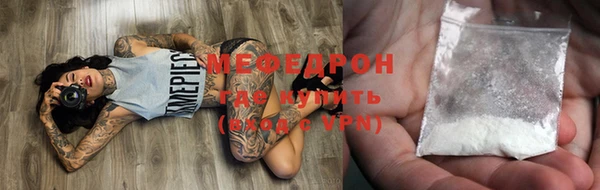 первитин Балабаново