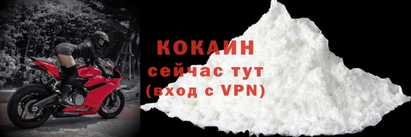 метадон Балахна
