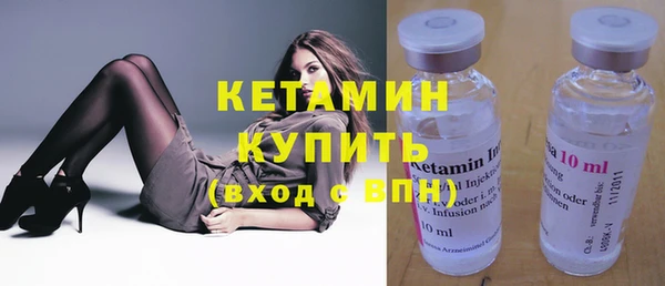 соль курить ск Арсеньев