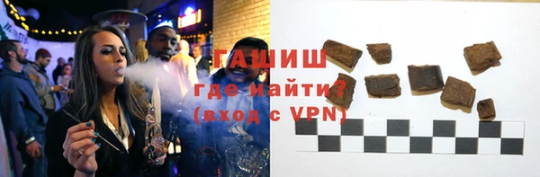 метамфетамин Аркадак