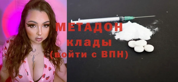 Альфа ПВП Армянск