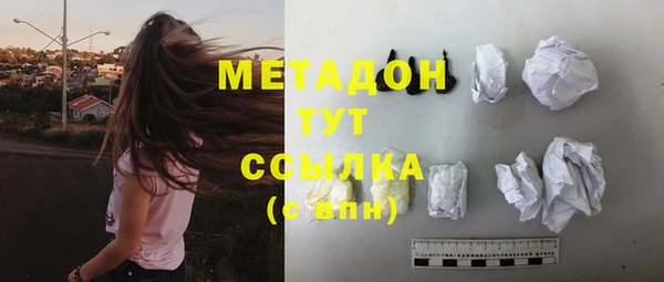 соль курить ск Арсеньев