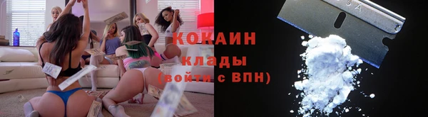 метадон Балахна