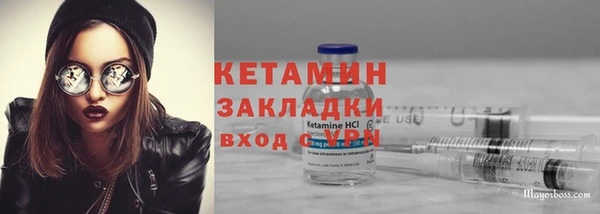 кокаин Покров