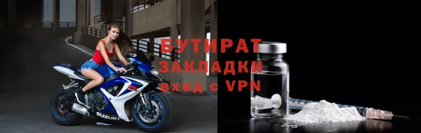 метадон Балахна