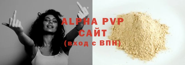 метадон Балахна