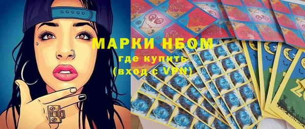 метадон Балахна