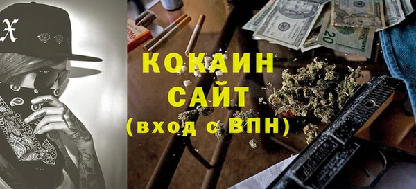 метамфетамин Аркадак
