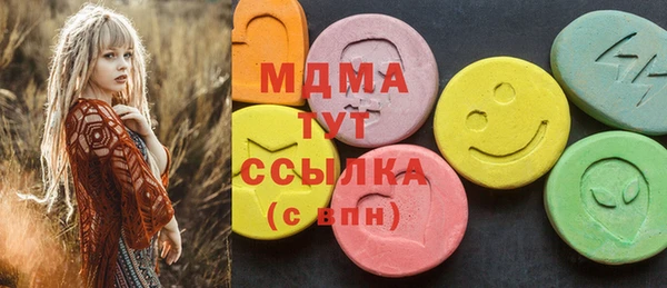 первитин Балабаново