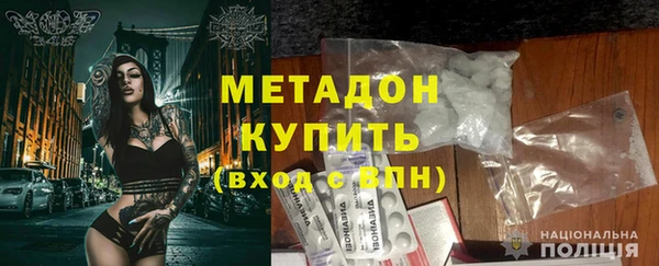 Альфа ПВП Армянск