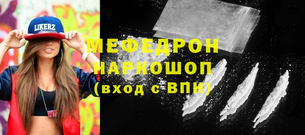 метамфетамин Аркадак