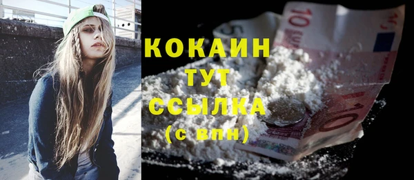 метадон Балахна