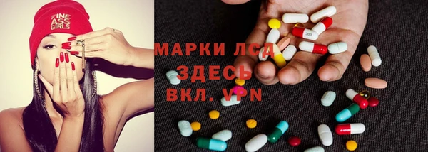 метамфетамин Аркадак