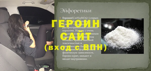 соль курить ск Арсеньев