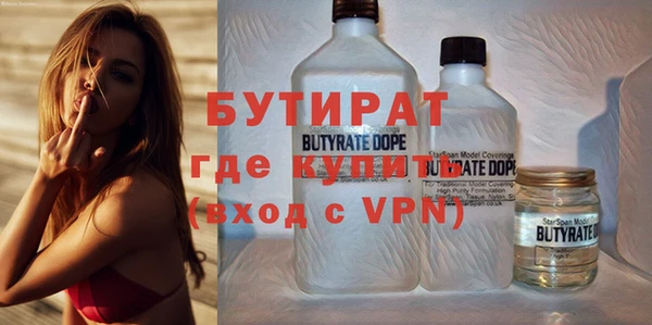 Альфа ПВП Армянск