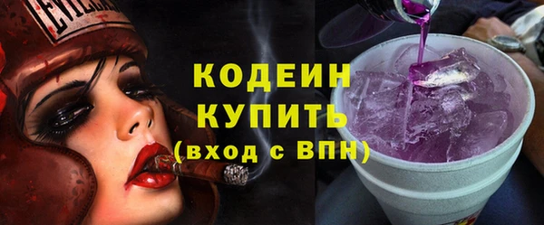 метадон Балахна