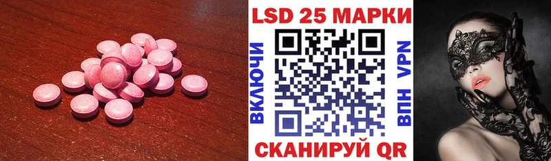 LSD-25 экстази кислота  что такое   Городец 