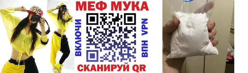где продают наркотики  Городец  МЯУ-МЯУ мяу мяу 