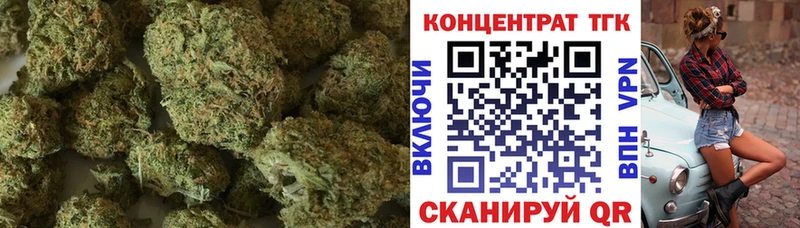 ТГК вейп Городец