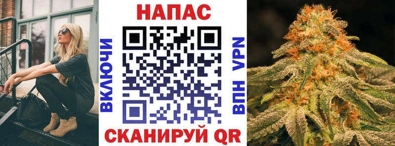 МАРИХУАНА White Widow  Городец 